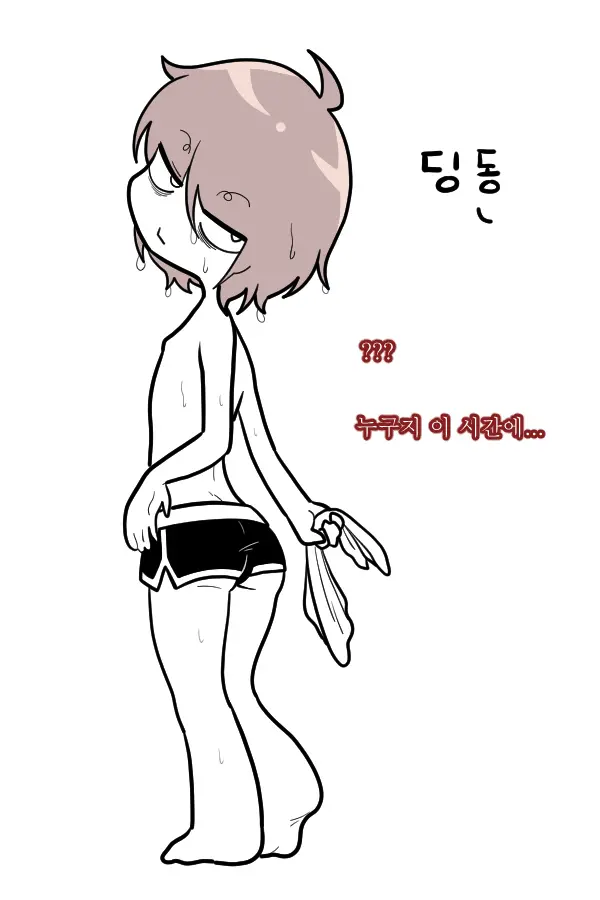 소봄이